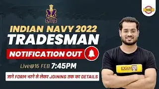 Indian Navy 2022 | Indian Navy Tradesman Vacancy 2022 | Navy Tradesman Recruitment 2022 By Exampur