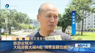 《海峡午报》 20170810