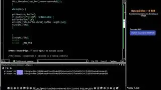 Программирование, FIFO PIPE C++ LINUX WINDOWS