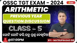 LTR Prelims Class || LTR Arithmetic Class || SSD TGT Class || RHT TGT Prelims Class || LTR PYQ5