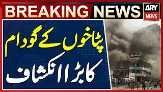 Another Fireworks Warehouse Found on Karachi&rsquo;s M.A. Jinnah Road