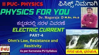 Resistance and Resistivity | Current Electricity Part 4 | 2nd PUC in Kannada
