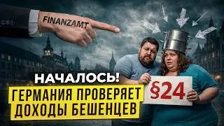 Хуторские беШенцы и их ночные кошмары