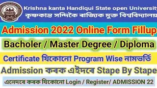 kkhsou Admission 22 Online Form Filup ll Bachelor ll Master Degree ll Deploma ll Certificate Course