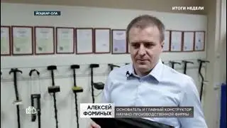 Производство тактических металлоискателей Альфамарин 5000