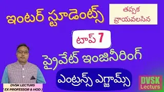 No JEE? No Problem! Top Engineering Entrance Exams You Can Write