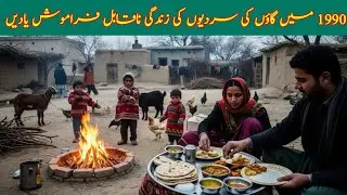 1990s Winter Village Life: Food, Family & Unforgettable Memories | Purani Yadein
