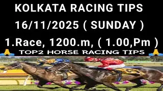 16/11/2025 KOLKATA RACING TIPS | SUNDAY 16/11/25 KOLKATA RACE TIPS & SELECTION | 1.Race ( 1.00,Pm ) 