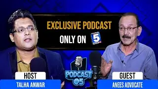 Anees Advocate |  EXCLUSIVE PODCAST | PODCAST@5