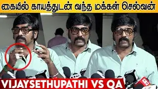 🤚கை ஒடஞ்சுடுச்சு Sir 💔 VJS Q&A | Vijay Sethupathi Powerful Speech | Gandhi Talks Tamil Press Meet