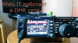 Работаем в DMR группах из YSF(C4FM) через MMDVM. Часть 1