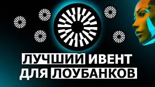 MANTLE AI FEST УСПЕЙ СДЕЛАТЬ | ПОЛНЫЙ ГАЙД