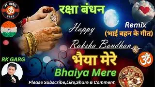 Bhaiya Mere I Rakhi I Raksha Bandhan I Bhai Behan Ke Geet I #rkmusicbank