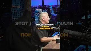 Самый безумный случай в жизни! Он мог сделать 5 миллионов долларов