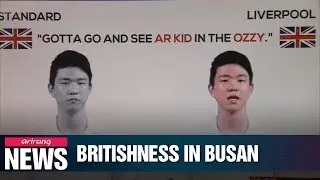 Korea's Busan boy becomes Internet sensation with spot-on British accents: Interview ...