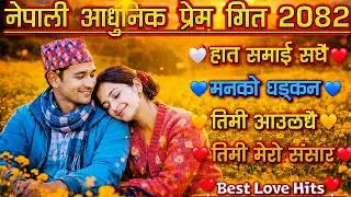 Top Nepali Romantic Songs 2026 🇳🇵| New Folk & Lok Dohori Hits Jukebox | Modern Love Songs Collection