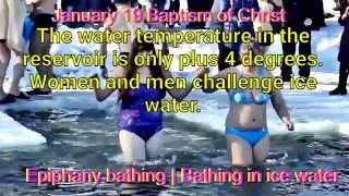 January 19 Baptism of Christ | Epiphany bathing | Bathing in ice water