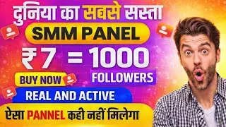 Cheapest Smm Panel Instagram followers | Best smm panel for instagram followers how to buy followers