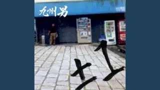 chichioya