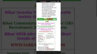 Bihar State Health Society SHSB Community Health Officer CHO Recruitment 2022 Online Form