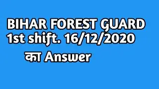 Forest guard exam paper/BIHAR  FOREST GUARD 1st SHIFT Answer (16/12/2020)