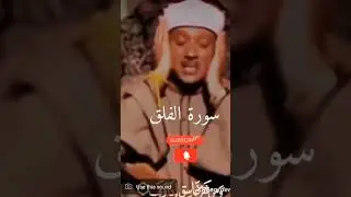 Qari Abdul basit #motivation