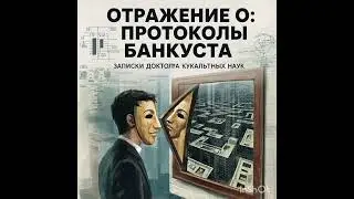 Новогодняя Сказка Буратино, Валюта Ключей.