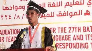 DAAWO:Xaflada loo qabtay Ardey ka qalinjibisay Macadka Imam Nawawi ee Magaalada Garissa.