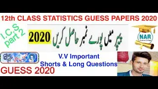 Statistics Guess Paper 2020 2nd year | 12th Class Statistics Guess Paper 2020 | State guess