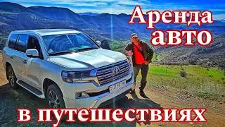 Localrent аренда авто по низким ценам!