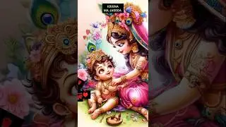 little krisna ma josoda 🙏🙏#trending #love #youtubeshorts #507#shorts