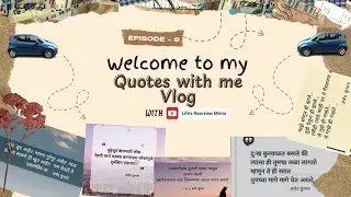 Life's Rearview Mirror | Episode 9 | Life Lessons & Driving Reflections | Inspiring Quotes | Quotes