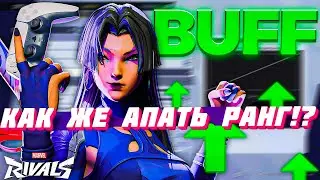 КАК АПНУТЬ РАНГ В MARVEL RIVALS консольный гайд | PS5,XBOX SERIES