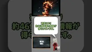 AIが選ぶ「実は身近にある&ldquo;宇宙の名残&rdquo; TOP3」【AIが選ぶ○○TOP3 #267】