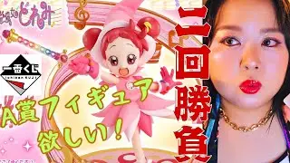 【一番くじ】おジャ魔女どれみ Sweet magical surprise!  A賞  春風どれみ フィギュア♡欲しい❣️