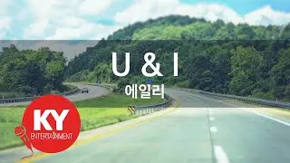 U & I - 에일리(Ailee) (KY.77698) / KY Karaoke
