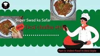 गांव के चूल्हे पर बनी स्वादिष्ट गाजर मटर सब्ज़ी 🥘#desifood #chulhacooking #vlog 