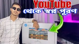 HP M27fw Monitor Unboxing & full review. dual monitor setup. tech solution ripon.
