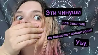 СЛОЖНЫЙ ВЗРОСЛЫЙ МИР, часть 2! Как постичь сеттинг игры в НКО и заодно дзен.