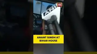 Mokama MLA Anant Singh Reaches Bihar Assembly | #shorts #anantsingh