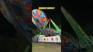 बरेली में फिर से शुरू हुई नुमाइश | Bareilly |Numaish | 2025