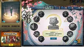 Naruto Online CN : 1-3-2018 Events (Guy Outfit Is Finally Here!)