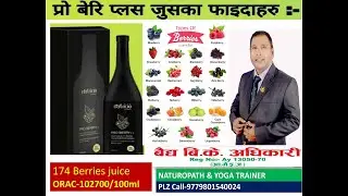 Proveda pro Berry A Super Antioxidant Extract of 174 Berries in Nepali