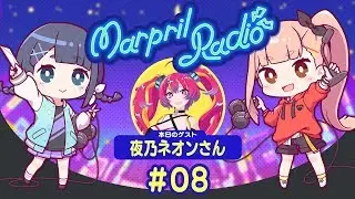 Marpril Radio #08