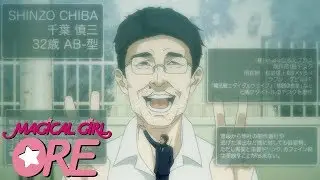 Chizilla: Origins | Magical Girl Ore