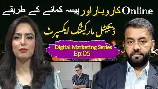 How To Earn BIG Business Online? | Digital Marketing Series Ep 05 | Mehreen Jamil | Muneer Ahmad ||