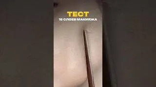 Реально работают🙀