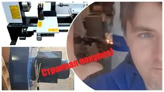Стружкоотсос за 20т ШОК!\ Всё работает.