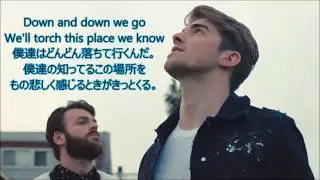 洋楽　和訳 The Chainsmokers - The One
