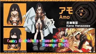 Gachiakuta Edit | Sweeter Than Revenge